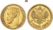 5 roubles 1898 year