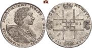 1 рубль 1723 года