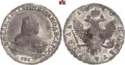 1 рубль 1750 года