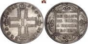 1 рубль 1796 года