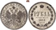 1 рубль 1878 года