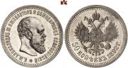 50 kopecks 1892 year