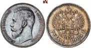 1 rouble 1905 year