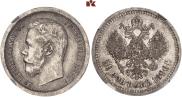 50 kopecks 1896 year