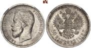 50 kopecks 1913 year