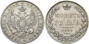 1 rouble 1844 year