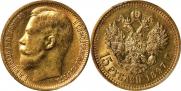 15 рублей 1897 года