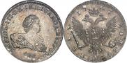 1 rouble 1741 year