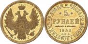 5 roubles 1852 year
