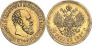 10 roubles 1887 year