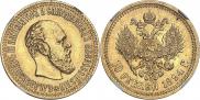 10 roubles 1894 year