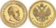 5 roubles 1888 year