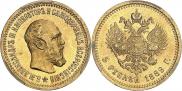 5 roubles 1889 year