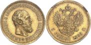 5 roubles 1889 year