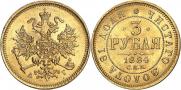 3 рубля 1884 года