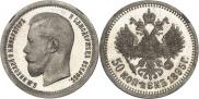 50 kopecks 1895 year