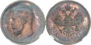50 kopecks 1908 year
