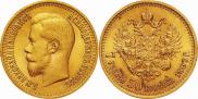 7,5 roubles 1897 year
