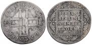 Poltina 1798 year