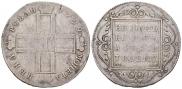 1 rouble 1799 year