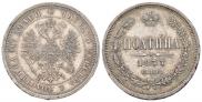Poltina 1877 year