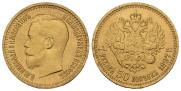7,5 roubles 1897 year