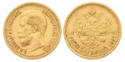 7,5 roubles 1897 year