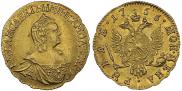 1 рубль 1756 года