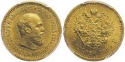 5 рублей 1889 года