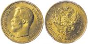 7,5 roubles 1897 year