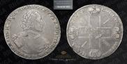 1 рубль 1722 года