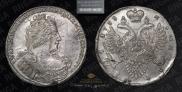 1 рубль 1733 года