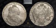 1 rouble 1735 year