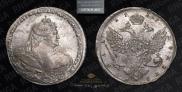 1 rouble 1737 year