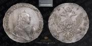 1 рубль 1749 года