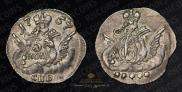 5 копеек 1757 года
