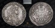 Grivennik 1771 year