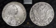 1 rouble 1775 year