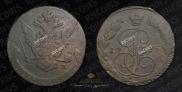 5 kopecks 1775 year