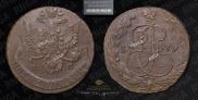 5 kopecks 1779 year