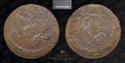 5 kopecks 1783 year