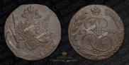 5 kopecks 1784 year