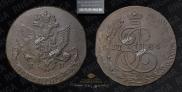 5 kopecks 1786 year