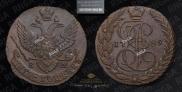 5 kopecks 1789 year