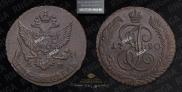 5 kopecks 1790 year
