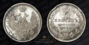 10 kopecks 1855 year