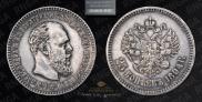 25 kopecks 1894 year