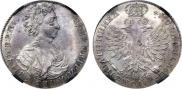 Polupoltinnik 1707 year