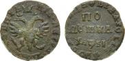 Polushka 1716 year