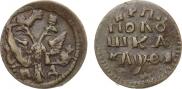 Polushka 1719 year